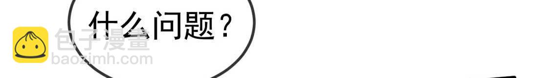 第44话 套路绿茶作妖女(1/2)-第46话