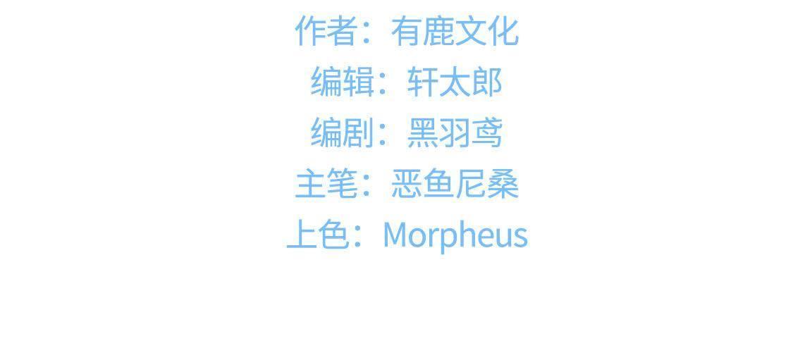 第48话 绿茶敲门为了谁(1/2)-第50话