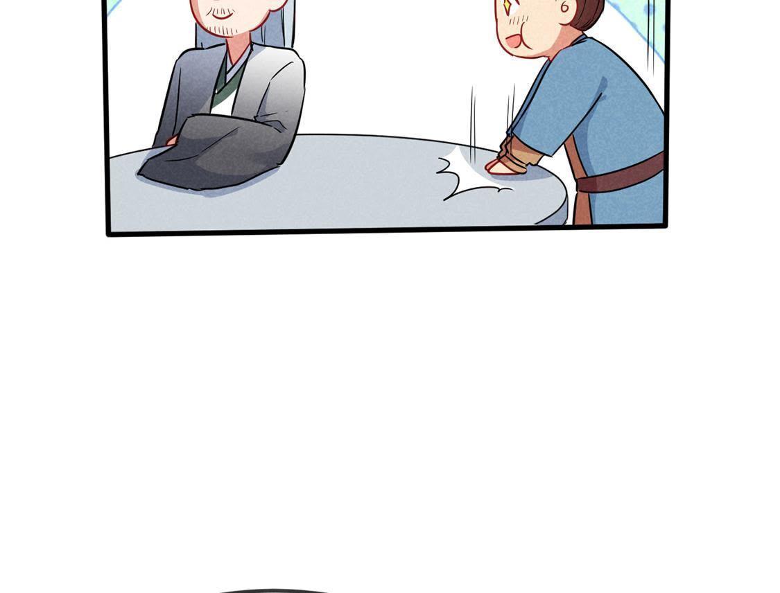 第48话 绿茶敲门为了谁(1/2)-第50话