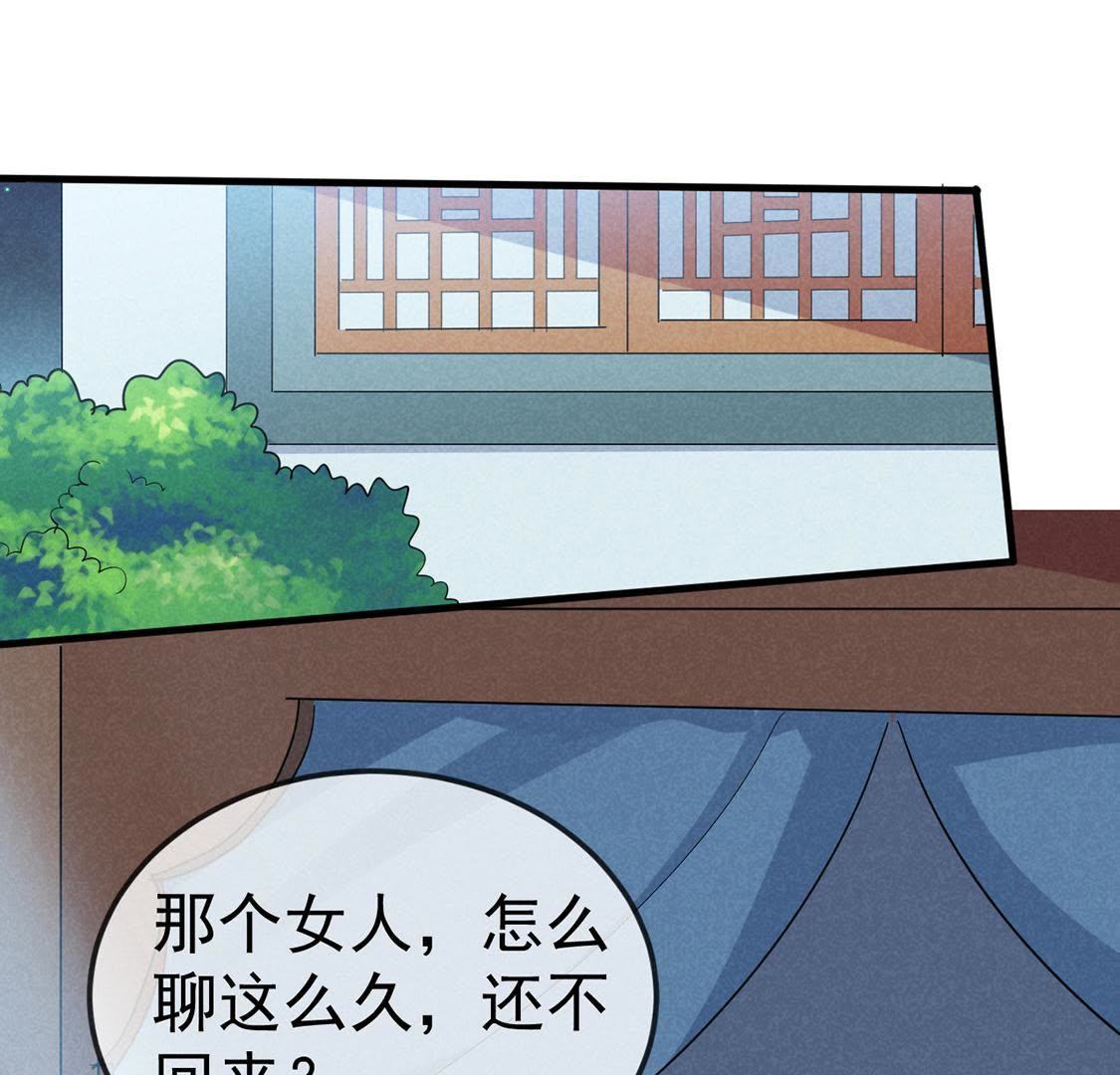 第48话 绿茶敲门为了谁(1/2)-第50话