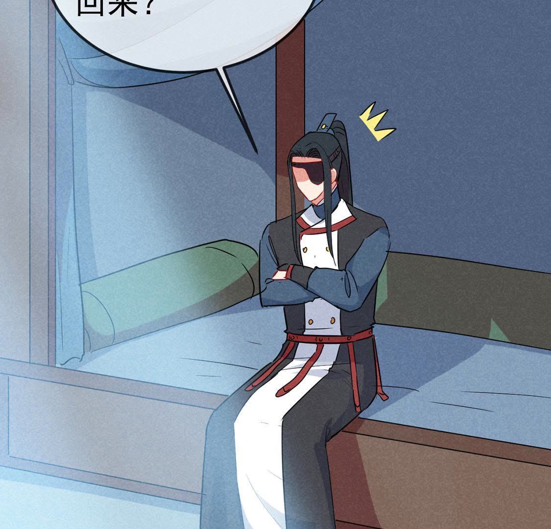 第48话 绿茶敲门为了谁(1/2)-第50话