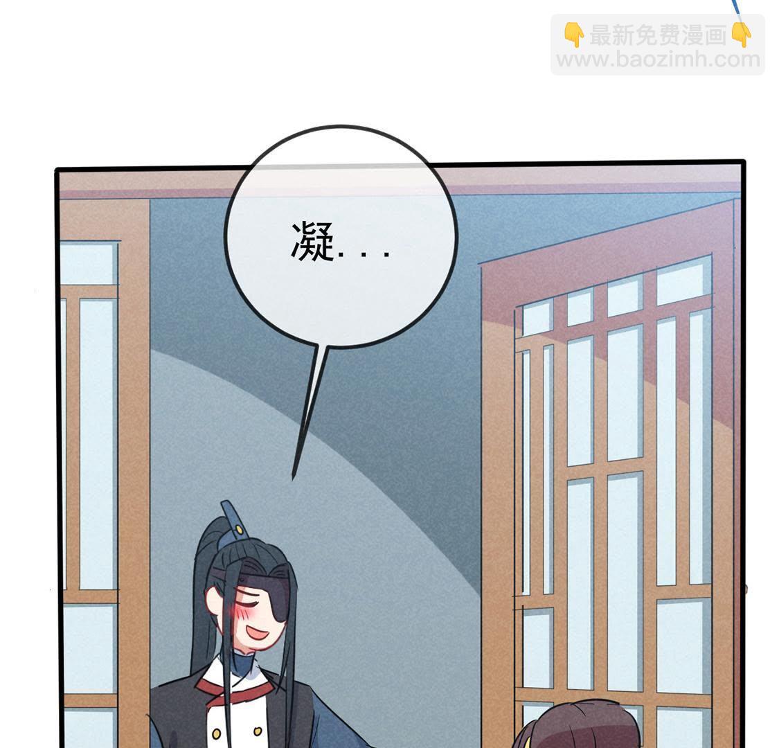 第48话 绿茶敲门为了谁(1/2)-第50话