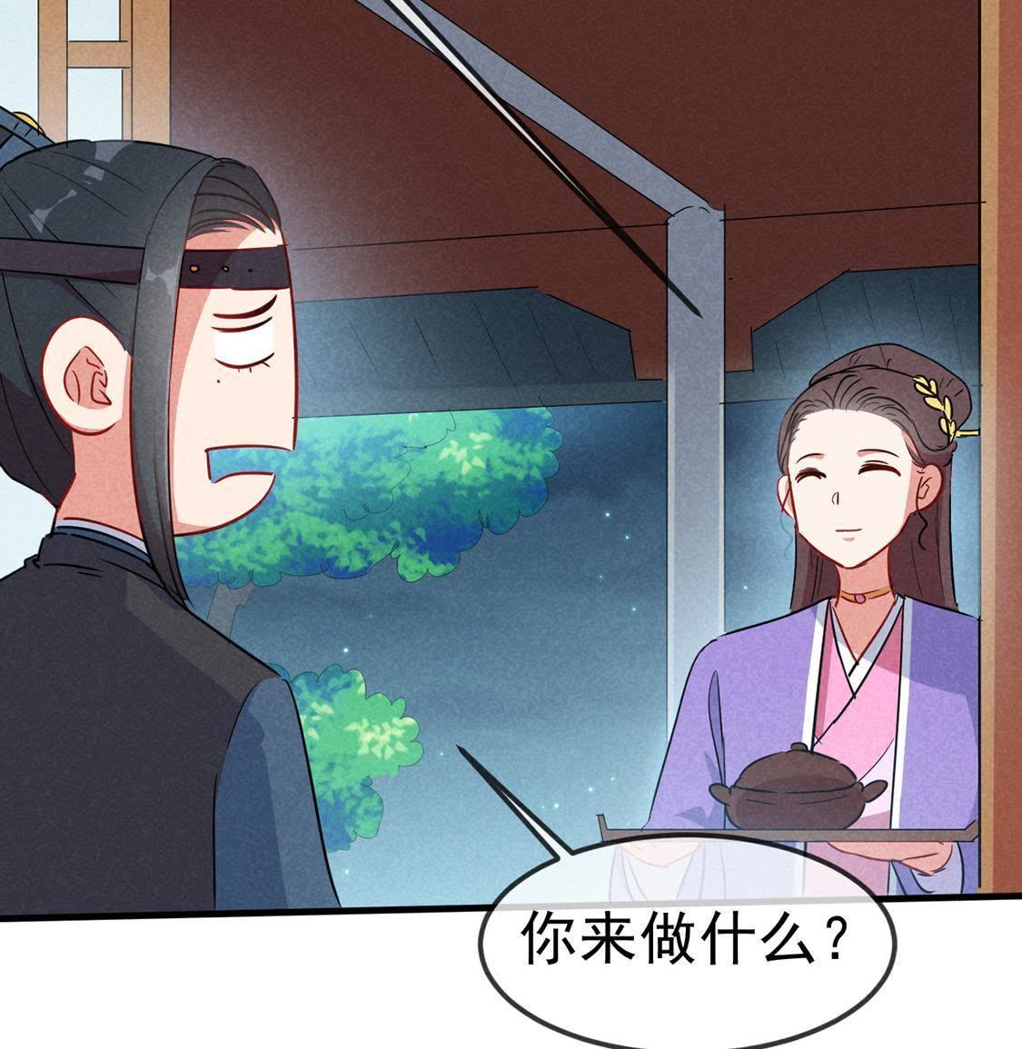 第48话 绿茶敲门为了谁(1/2)-第50话