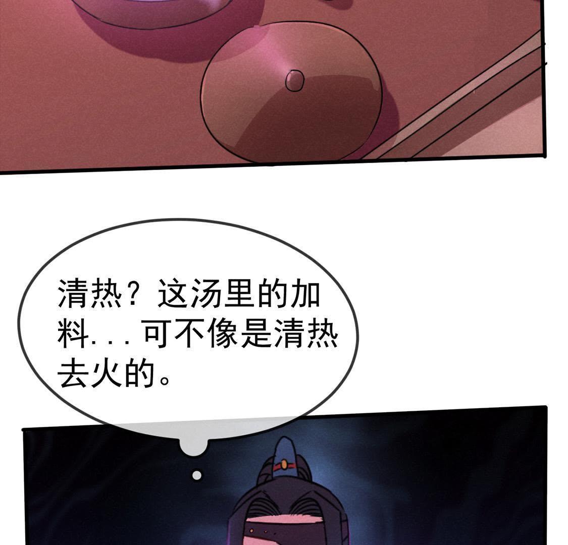 第48话 绿茶敲门为了谁(1/2)-第50话