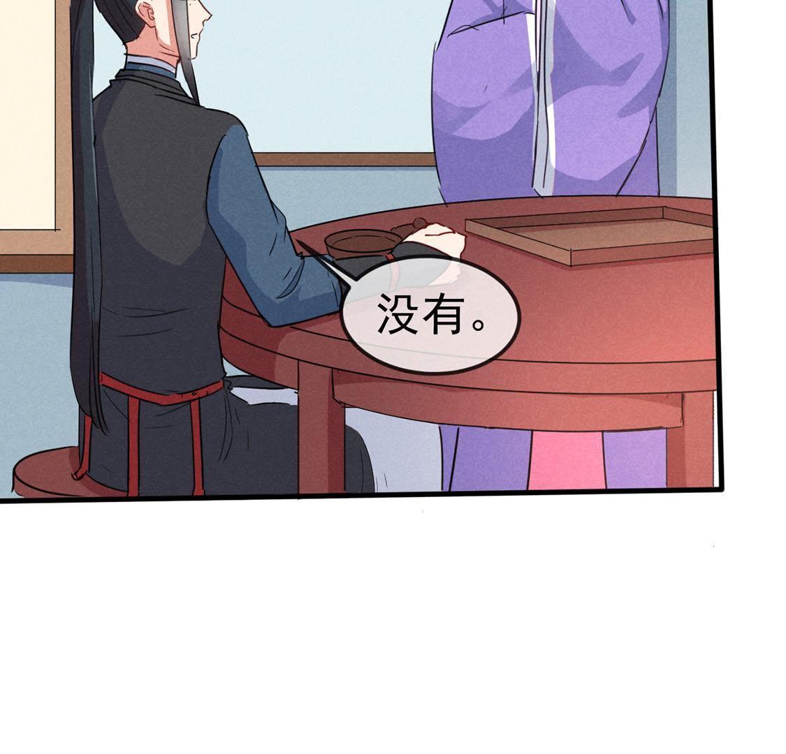 第48话 绿茶敲门为了谁(1/2)-第50话