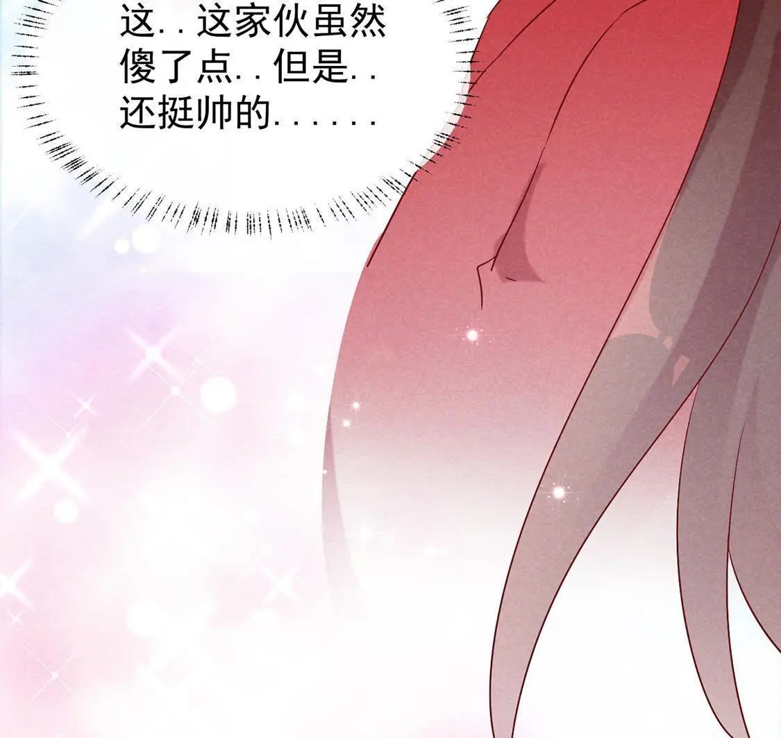 胖妃的101美男團 - 第5話 王妃壓塌炕(1/2) - 8