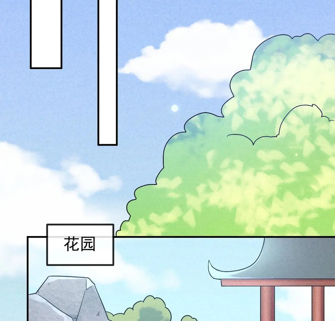 胖妃的101美男團 - 第5話 王妃壓塌炕(1/2) - 8