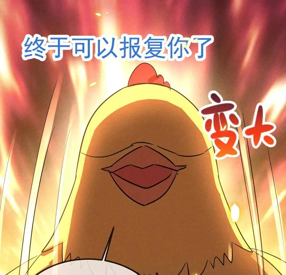 第50话 复活后当然要手撕绿茶(1/2)-第52话