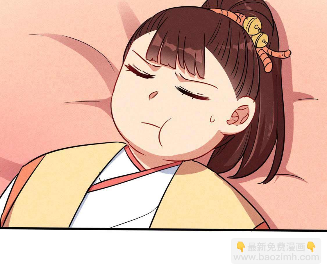 第50话 复活后当然要手撕绿茶(1/2)-第52话