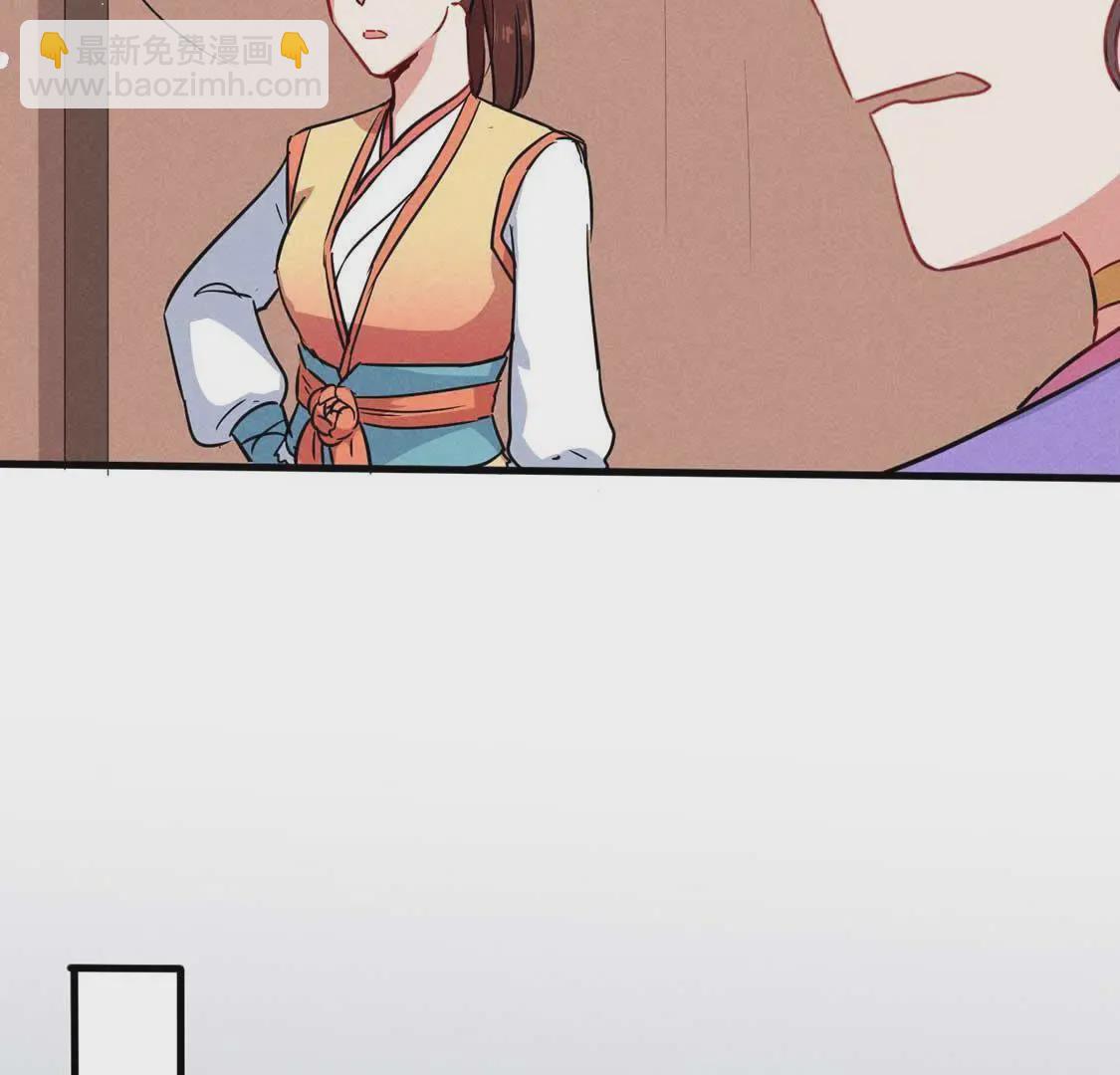 第50话 复活后当然要手撕绿茶(1/2)-第52话