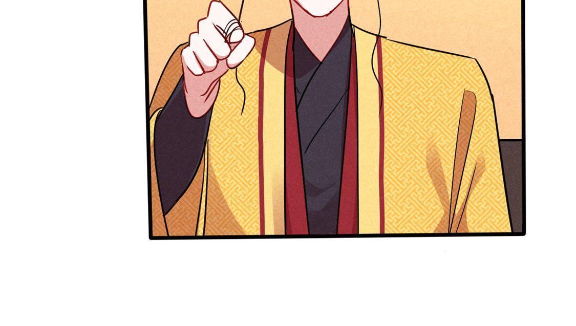 第52话 回京，掰投再启(1/2)-第54话