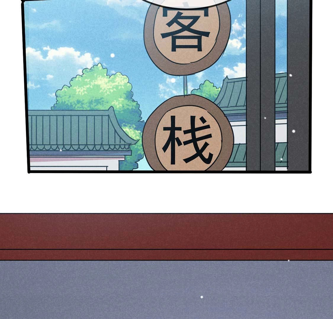 第54话 深入诡异田家镇(1/2)-第56话