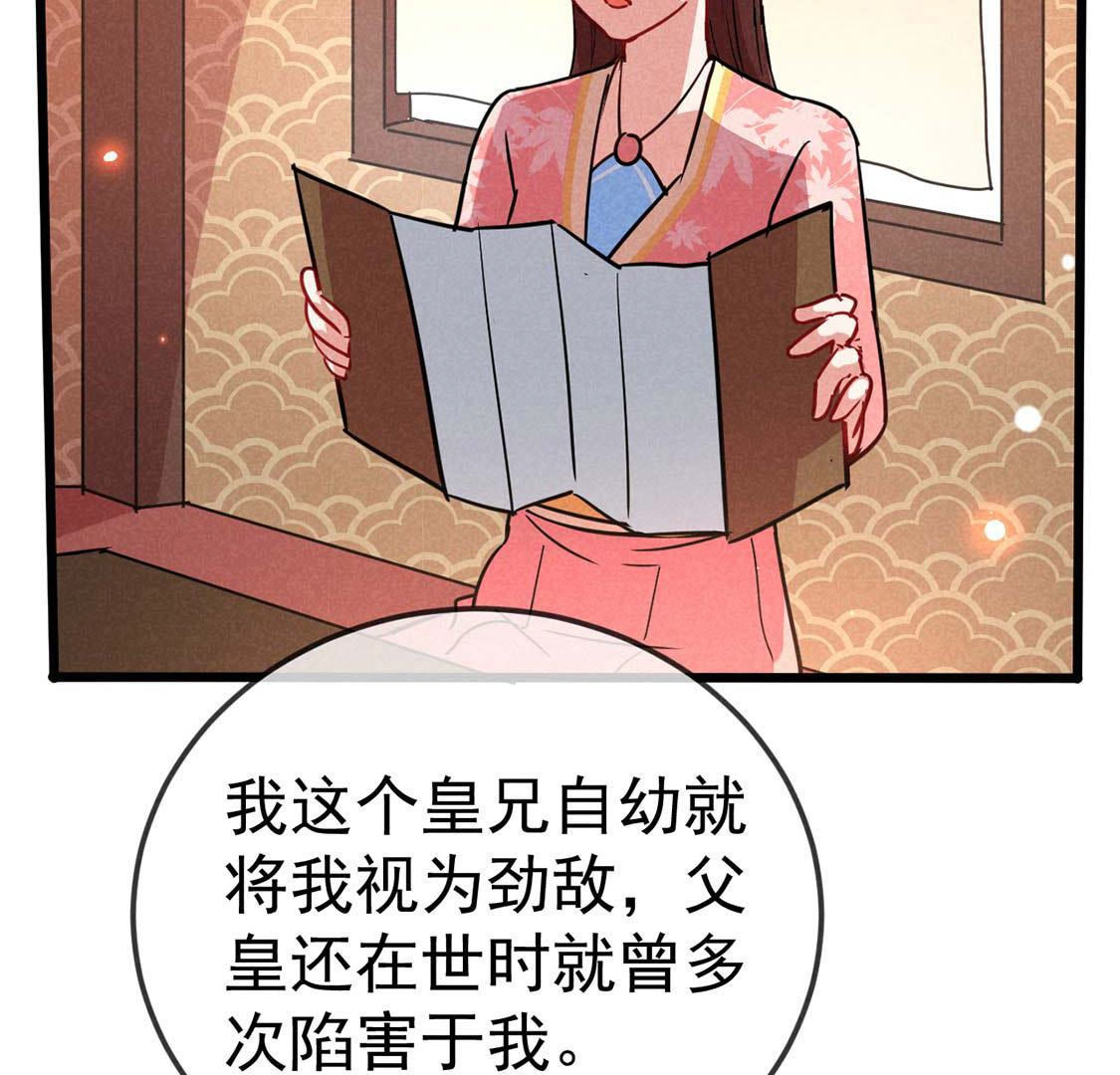 第54话 深入诡异田家镇(1/2)-第56话