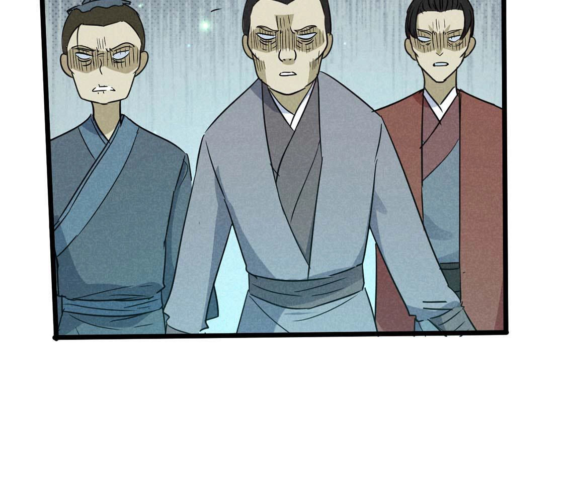 第54话 深入诡异田家镇(1/2)-第56话