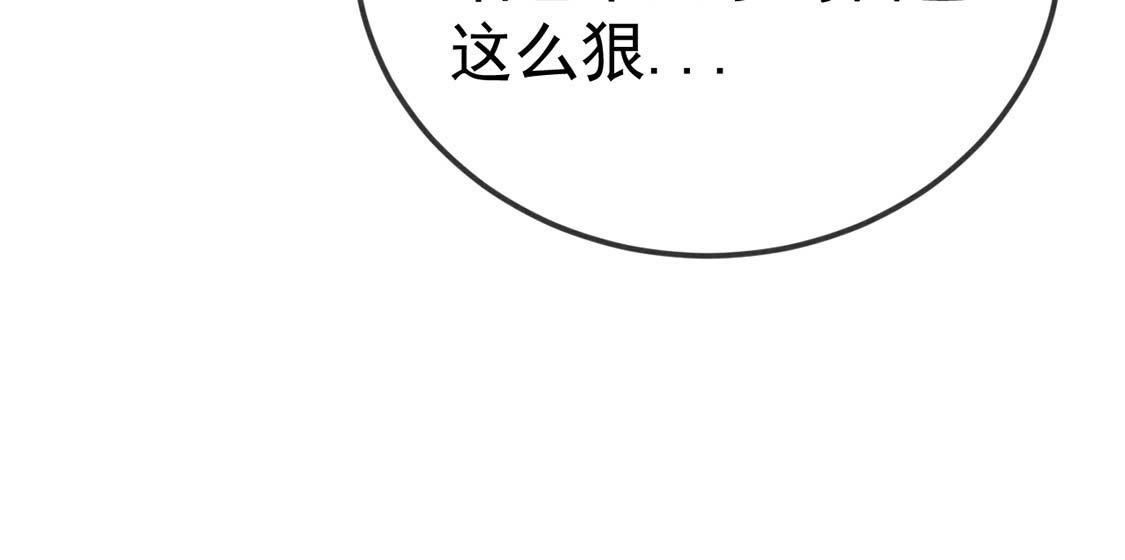 第54话 深入诡异田家镇(1/2)-第56话