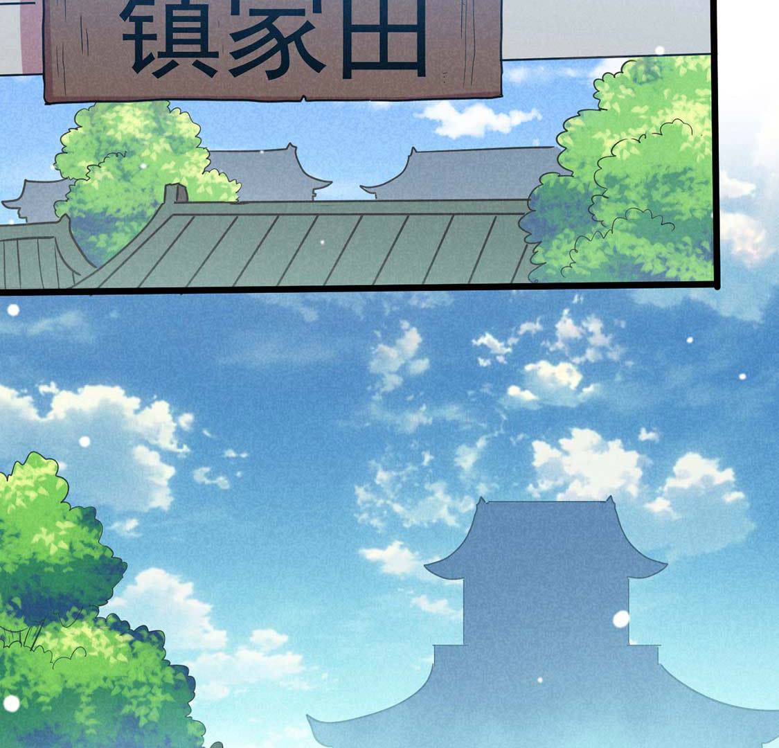 第54话 深入诡异田家镇(1/2)-第56话