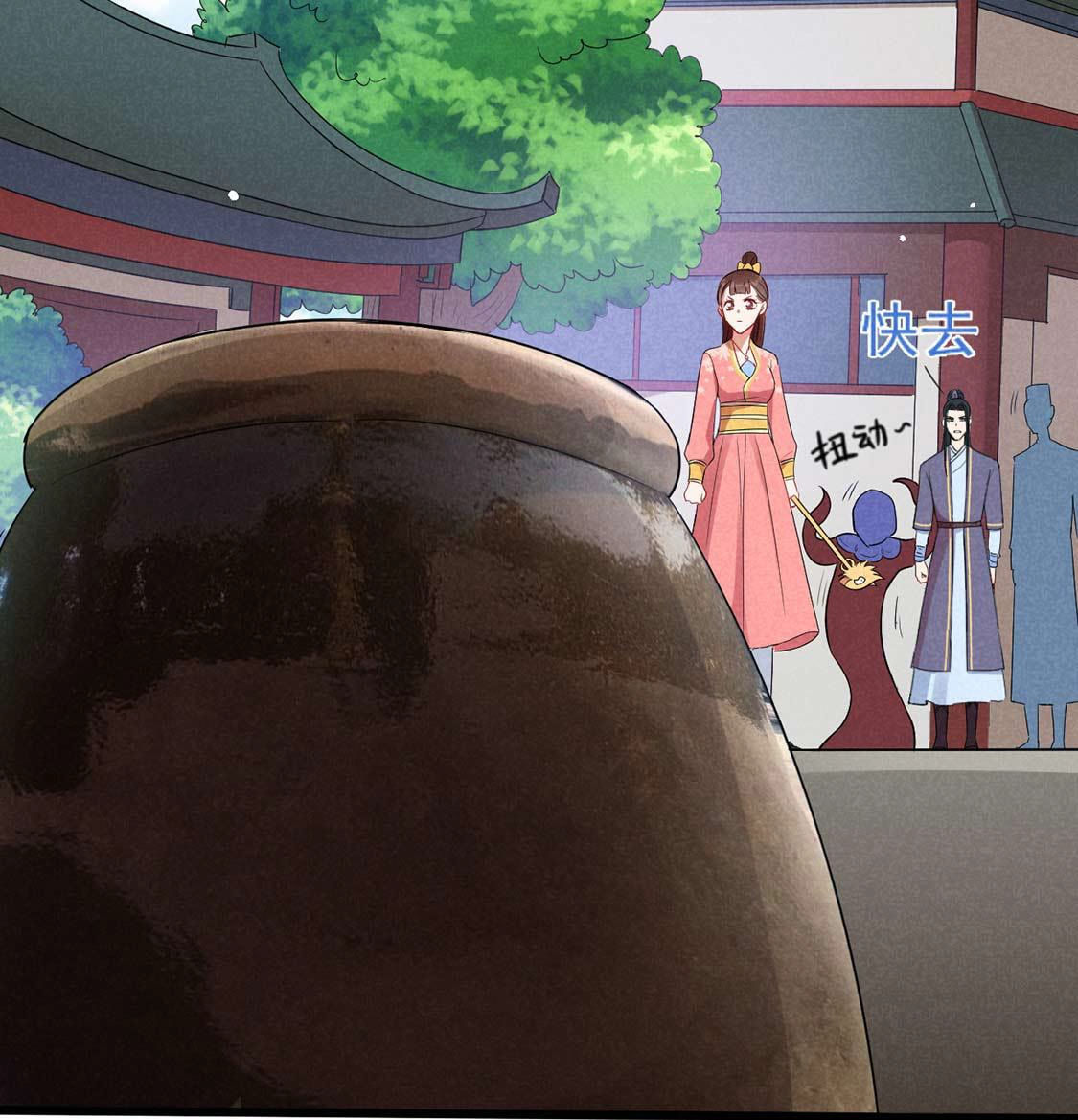 第58话 拿个筐把他扣上！(1/2)-第60话