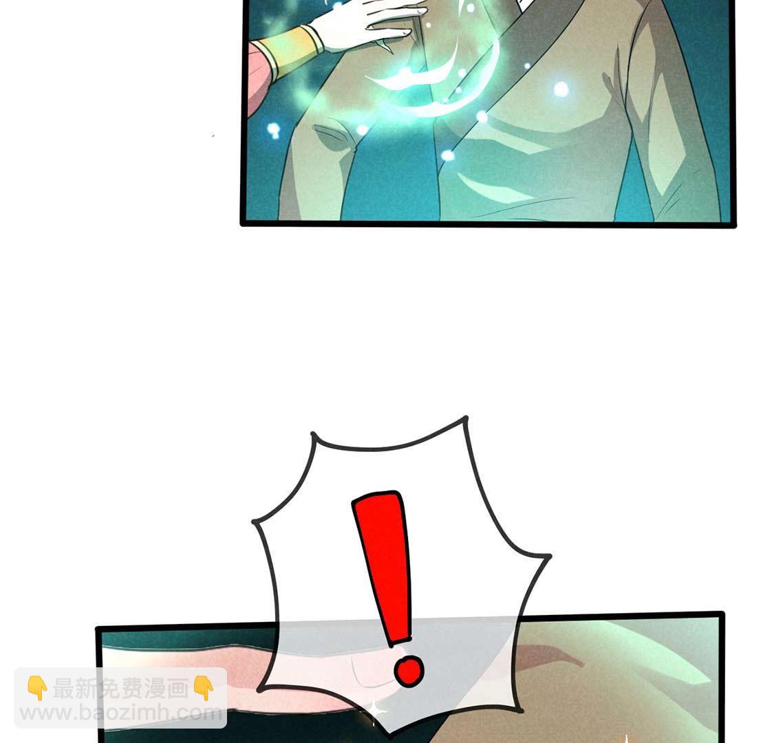 第58话 拿个筐把他扣上！(1/2)-第60话