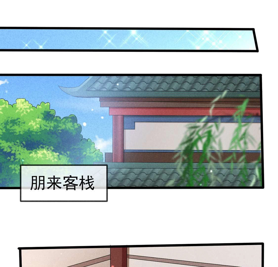 第58话 拿个筐把他扣上！(1/2)-第60话