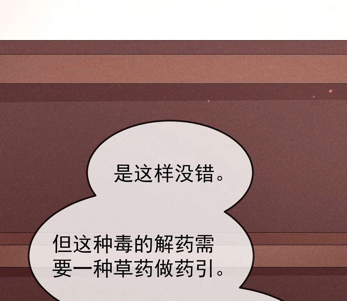 第58话 拿个筐把他扣上！(1/2)-第60话