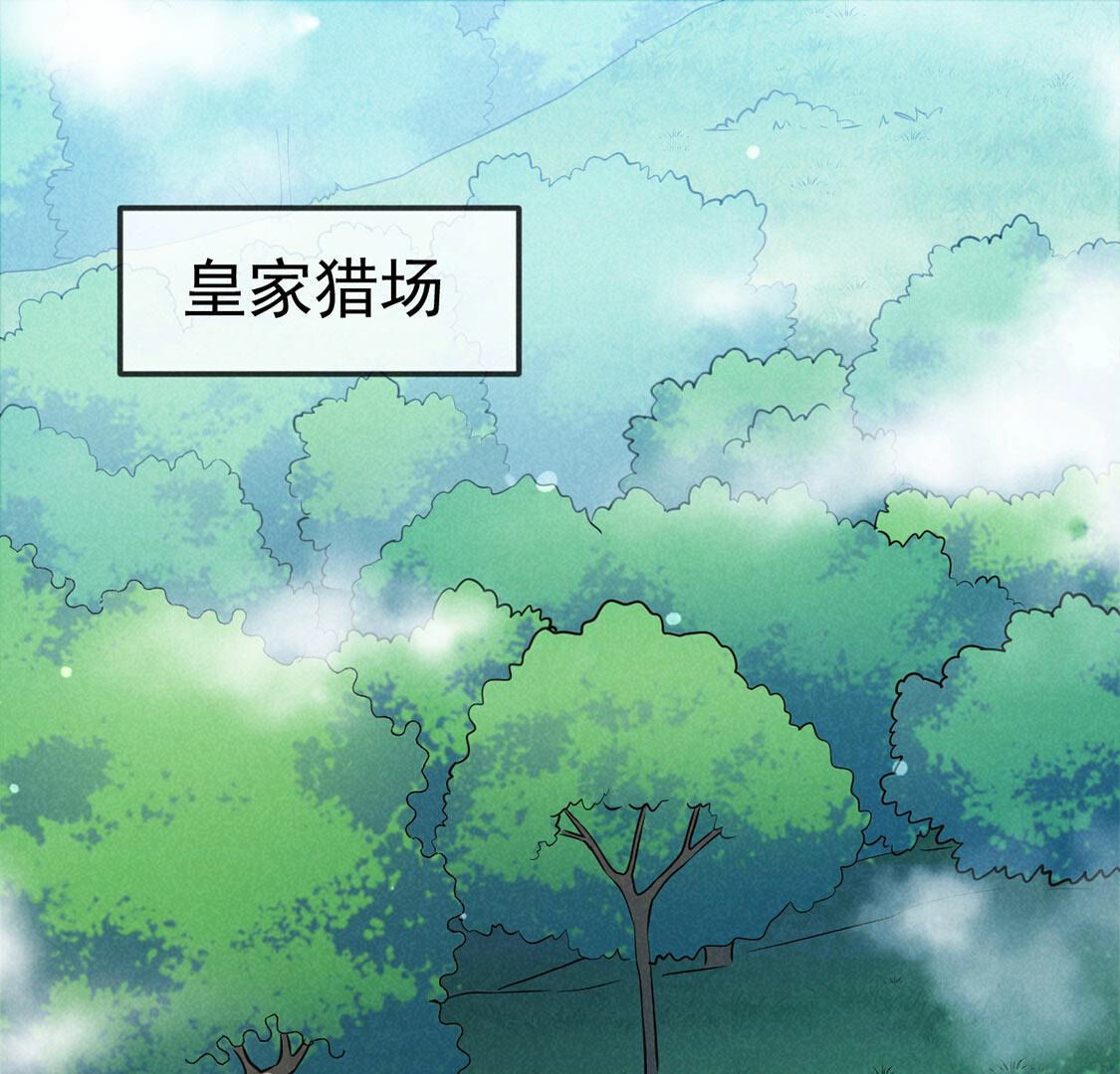 第62话 皇上大行礼(1/2)-第64话