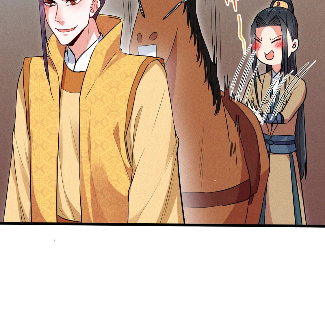 第62话 皇上大行礼(1/2)-第64话