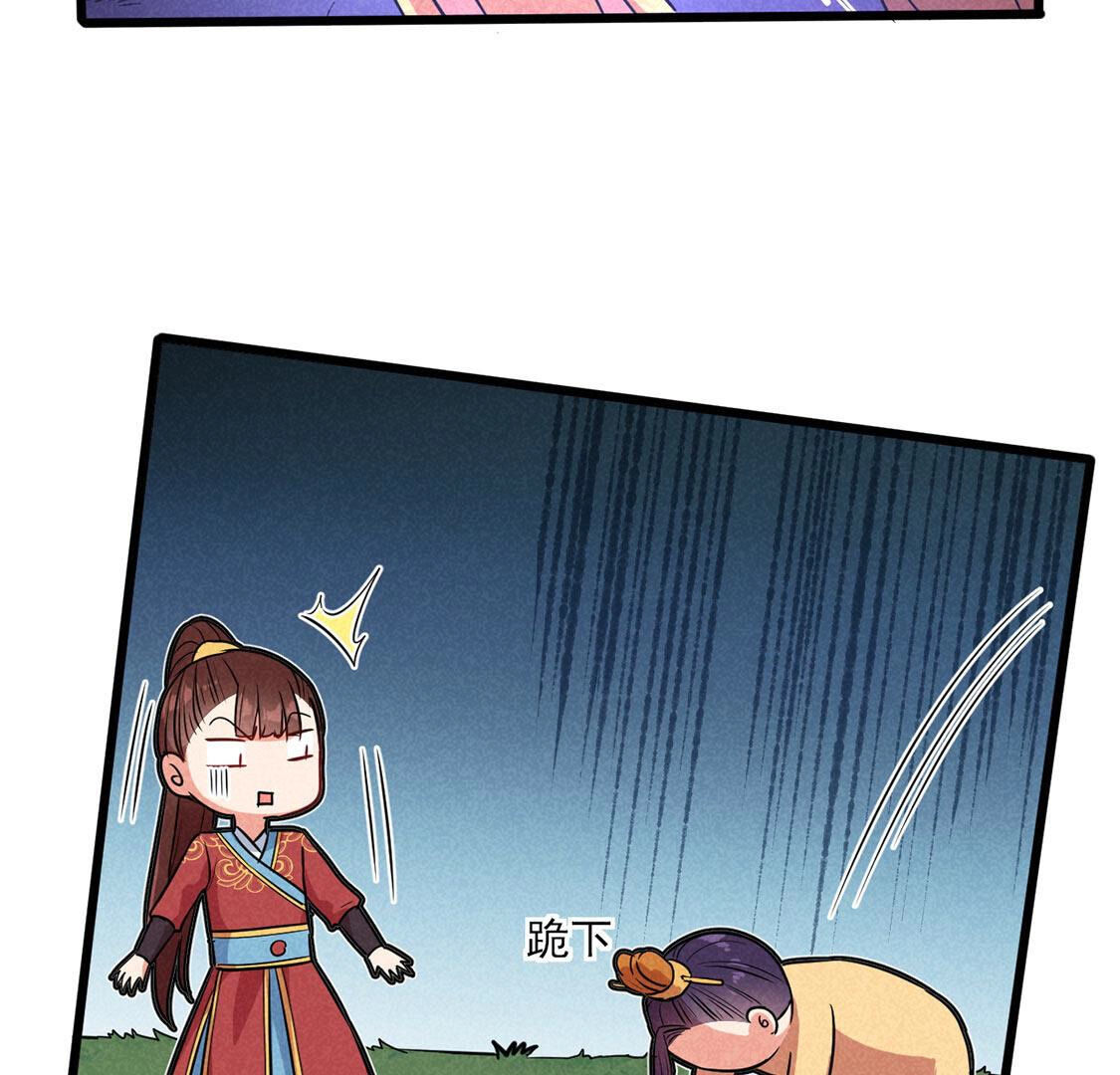 第62话 皇上大行礼(1/2)-第64话