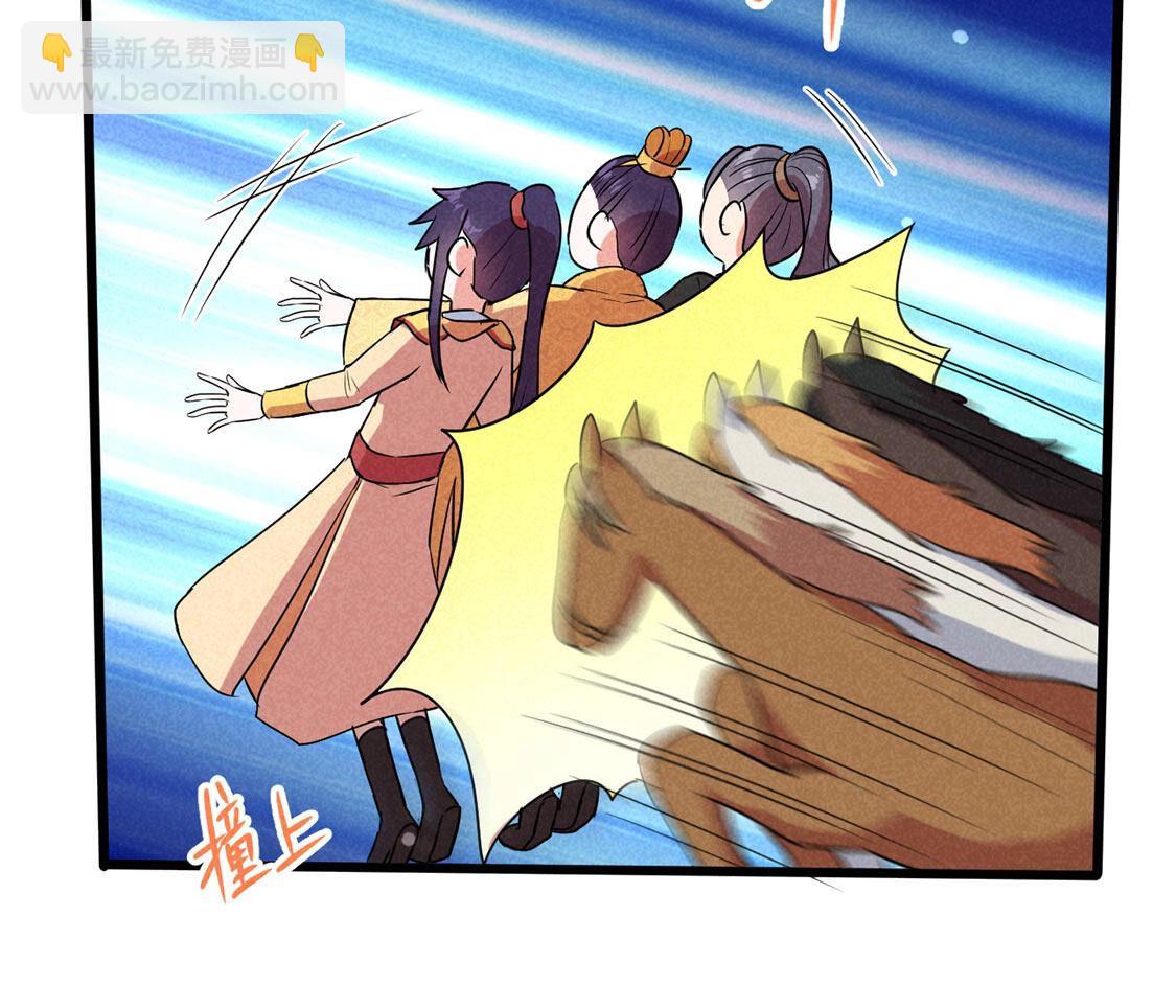 第62话 皇上大行礼(1/2)-第64话