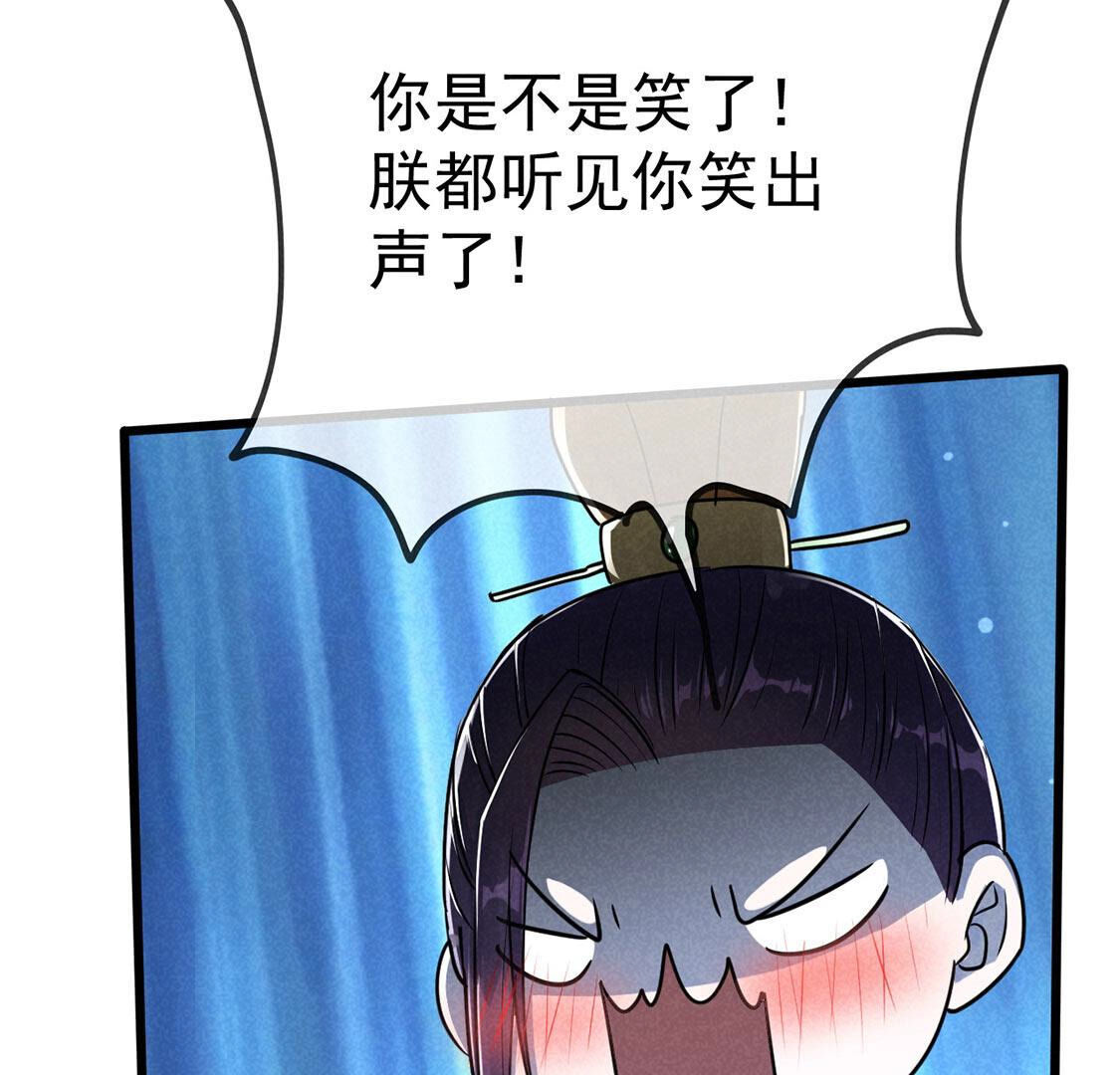 第62话 皇上大行礼(1/2)-第64话