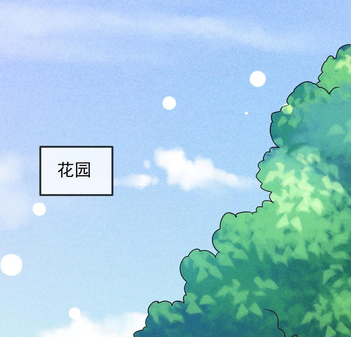 胖妃的101美男團 - 第7話 變強的秘方 - 3