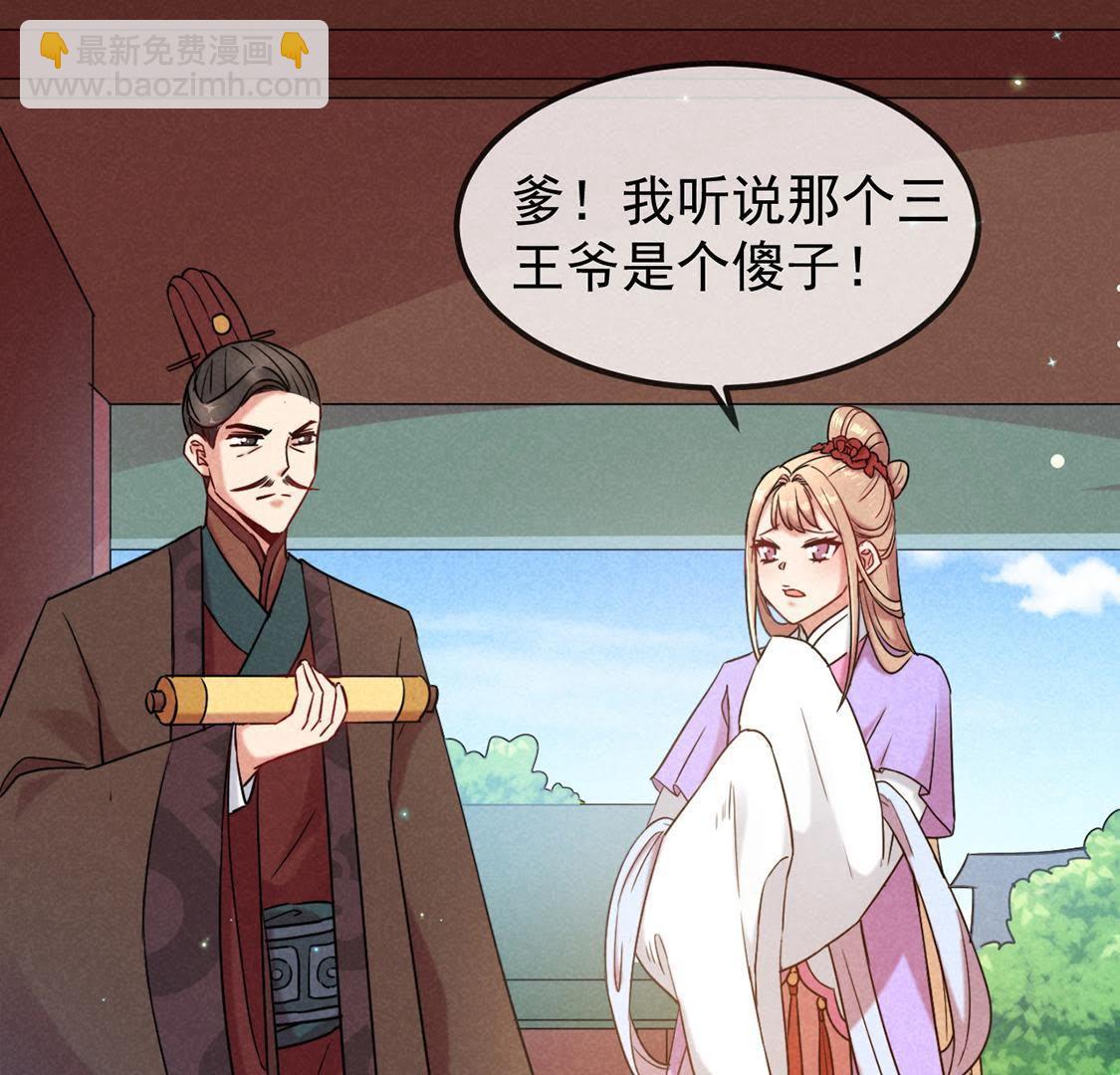 第9话 我是怎么死的(1/2)-第10话