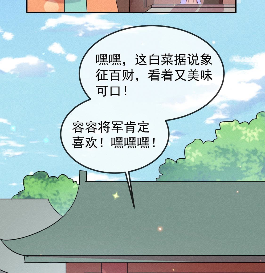 第9话 我是怎么死的(1/2)-第10话