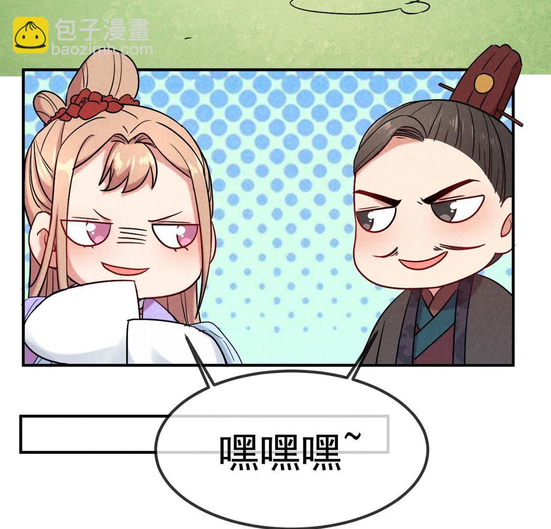 第9话 我是怎么死的(1/2)-第10话