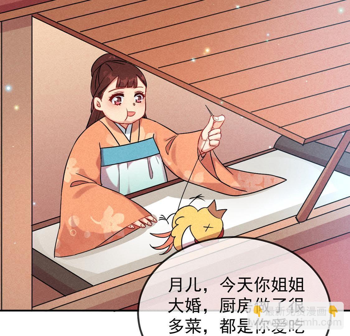 第9话 我是怎么死的(1/2)-第10话