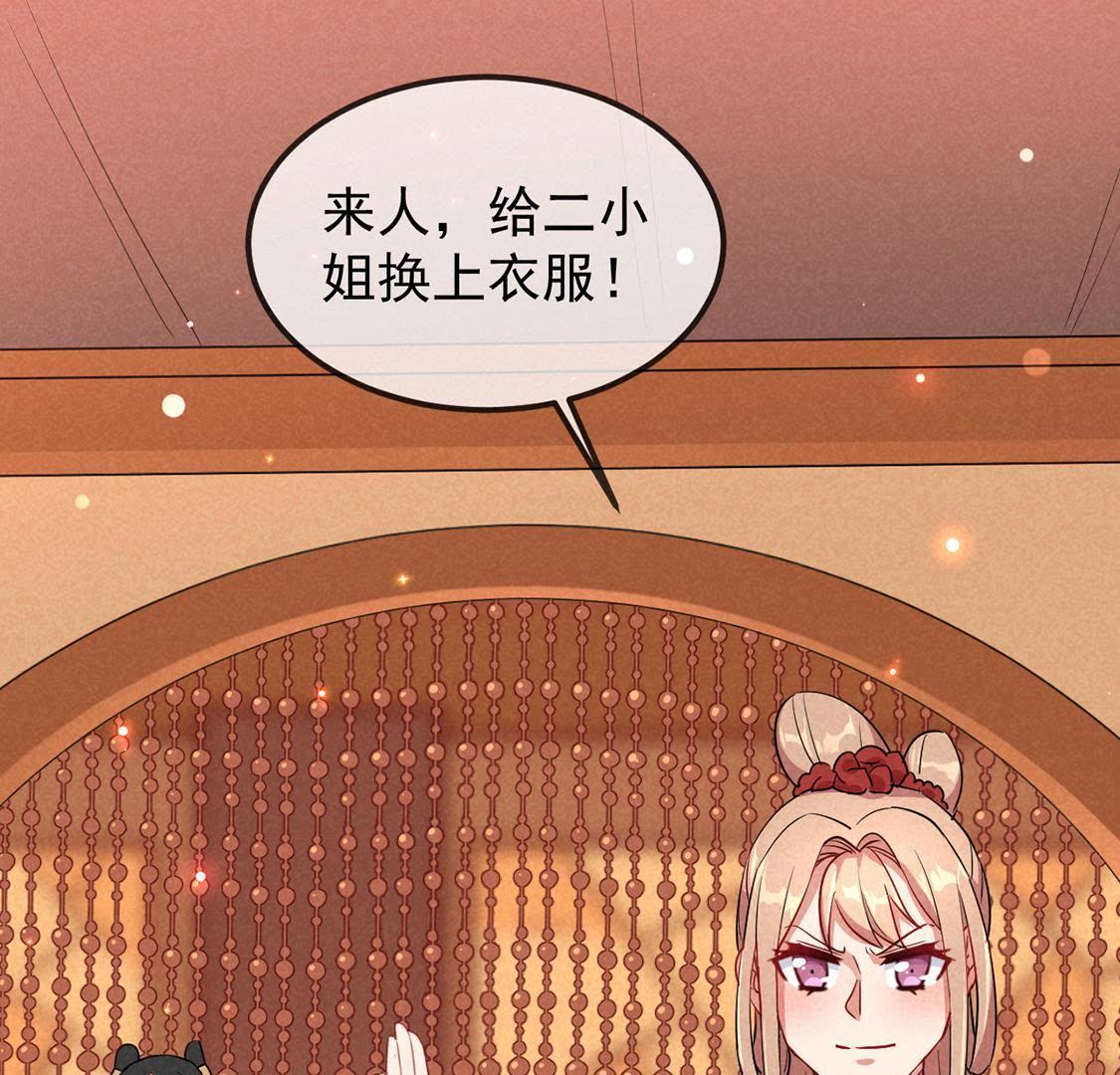 第9话 我是怎么死的(1/2)-第10话