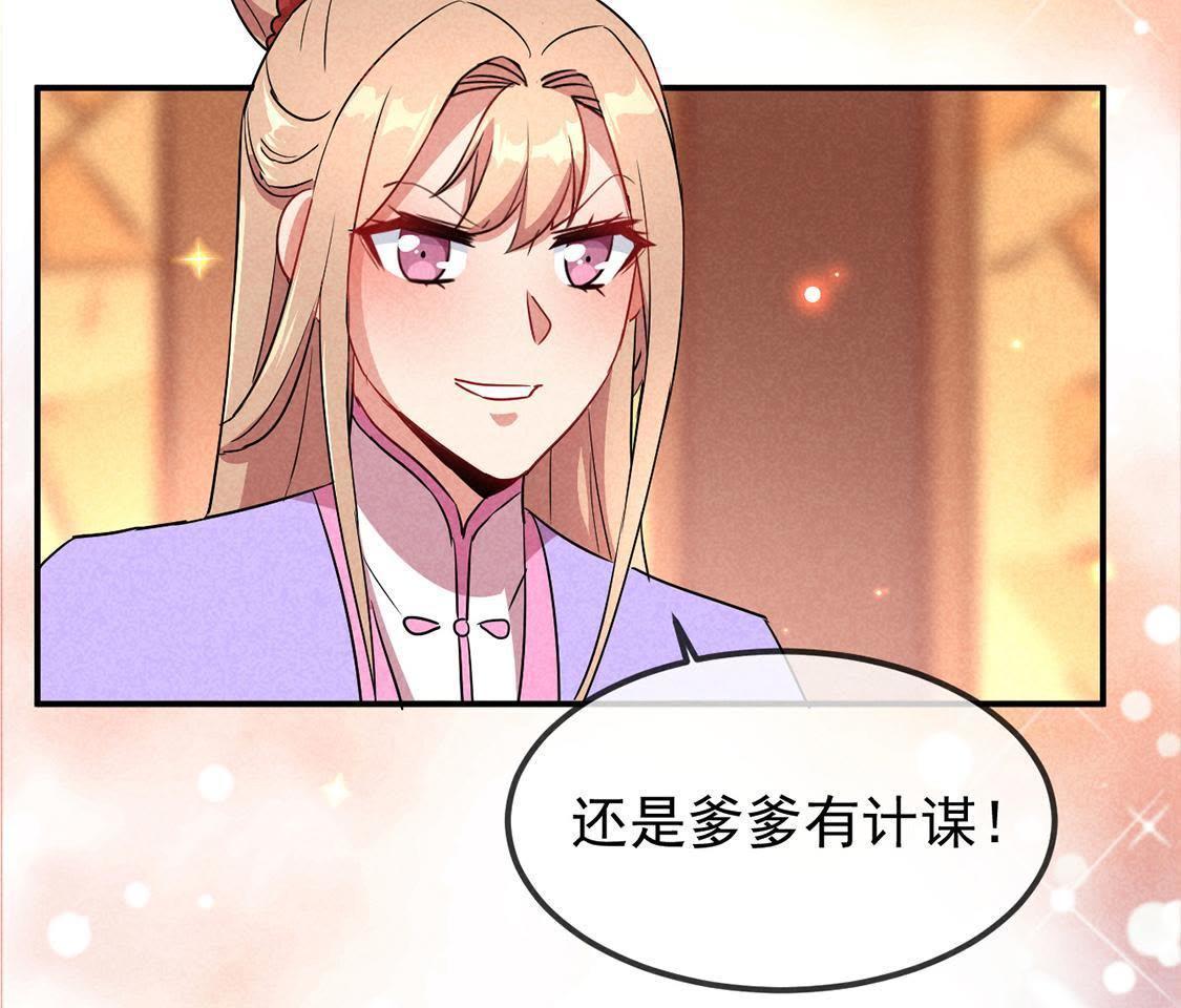 第9话 我是怎么死的(1/2)-第10话