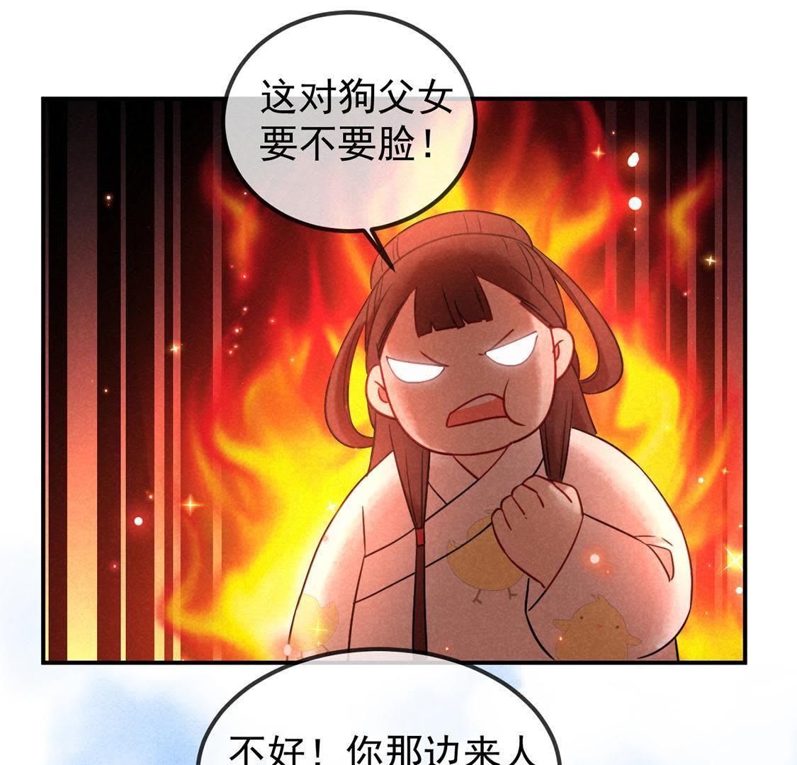 第9话 我是怎么死的(1/2)-第10话