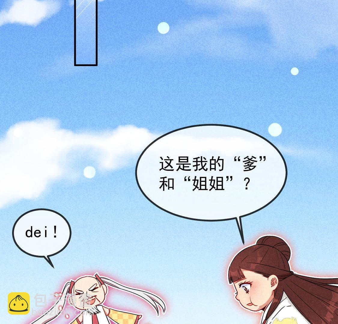 第9话 我是怎么死的(1/2)-第10话