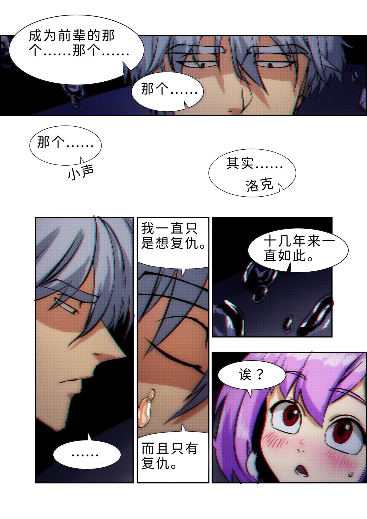 第22话 无敌铁拳13-第32话