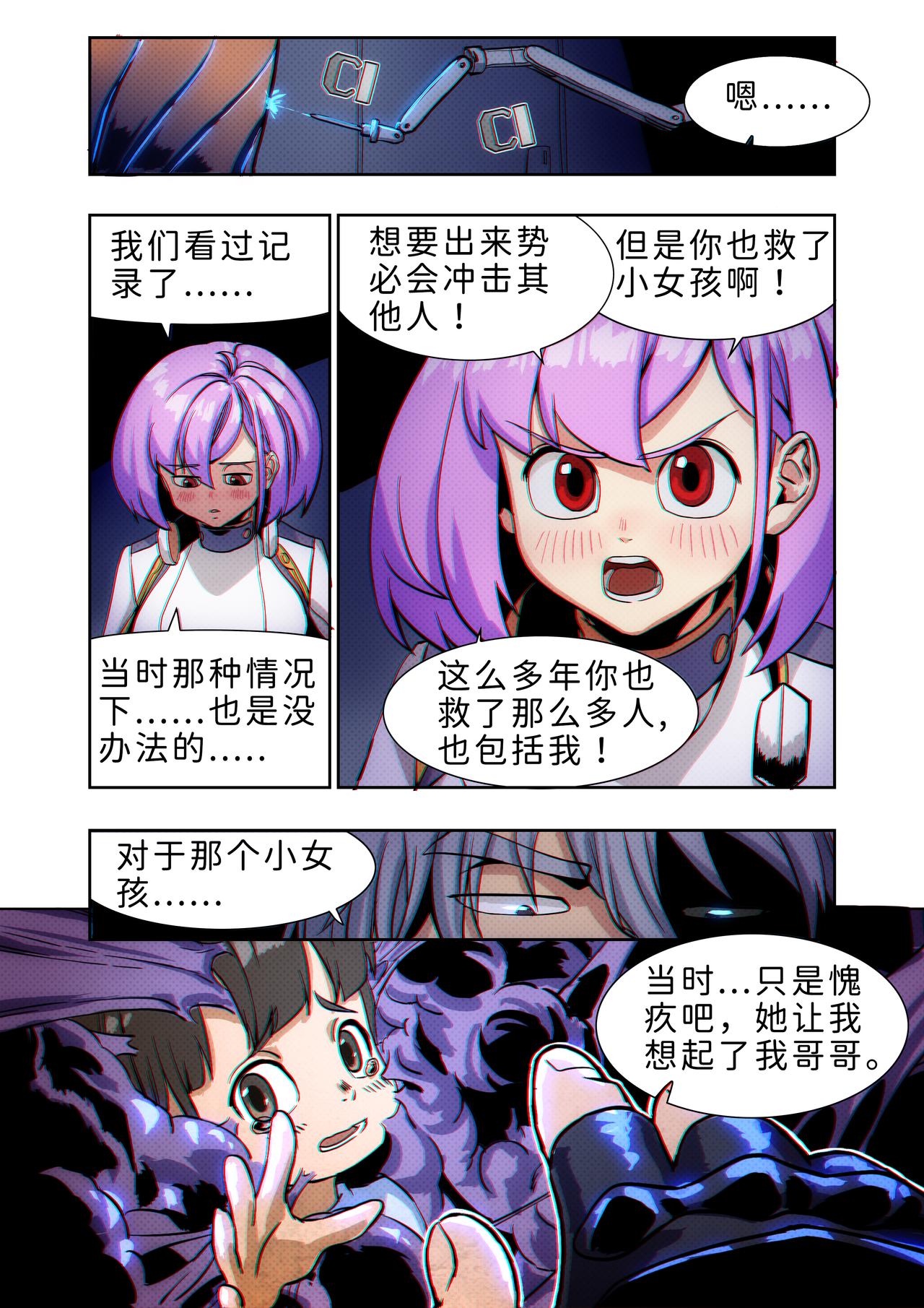 第22话 无敌铁拳13-第32话