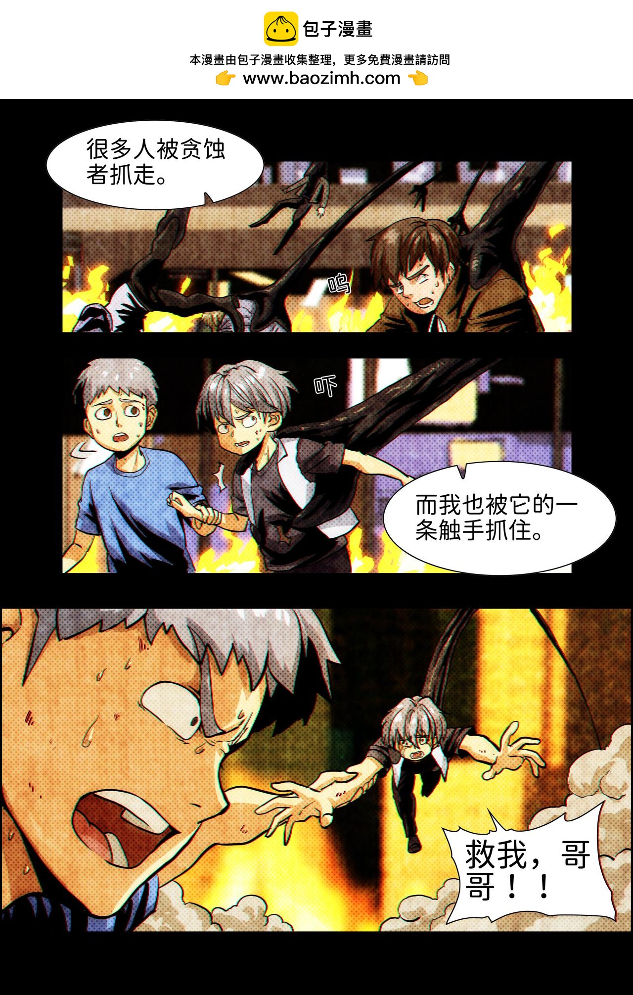 第22话 无敌铁拳13-第32话