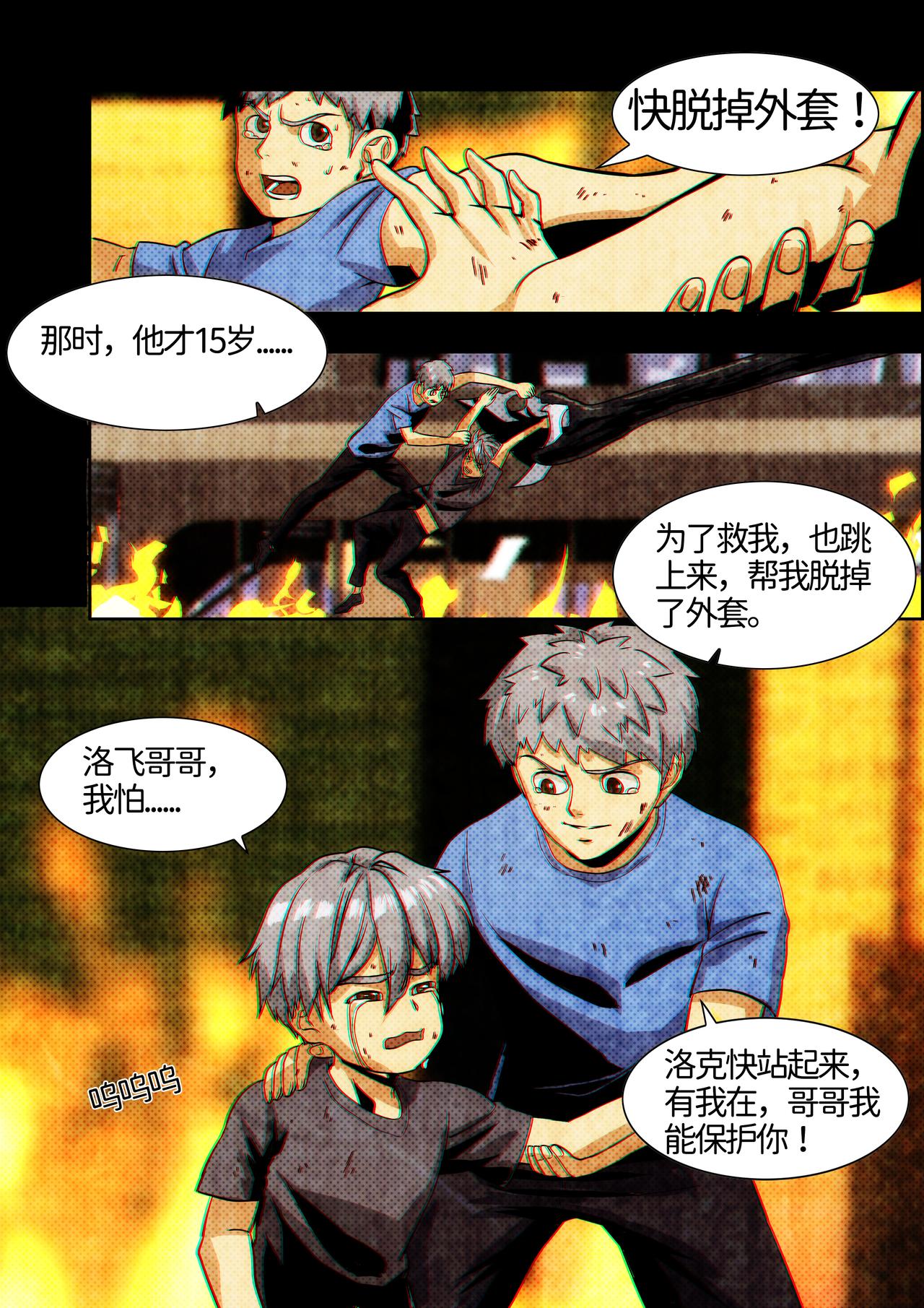 第22话 无敌铁拳13-第32话