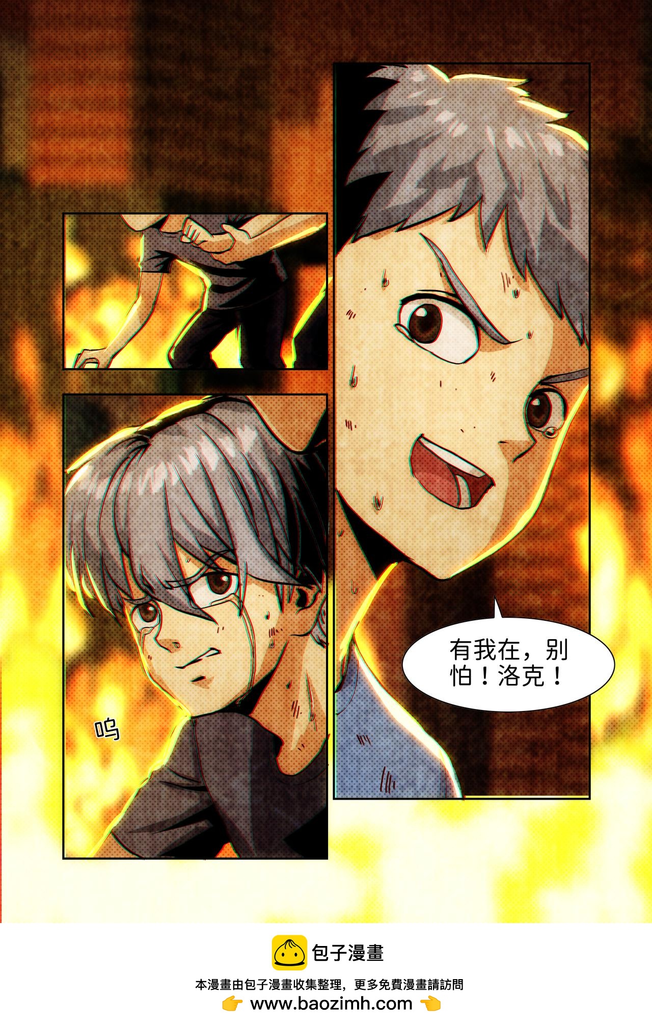 第22话 无敌铁拳13-第32话