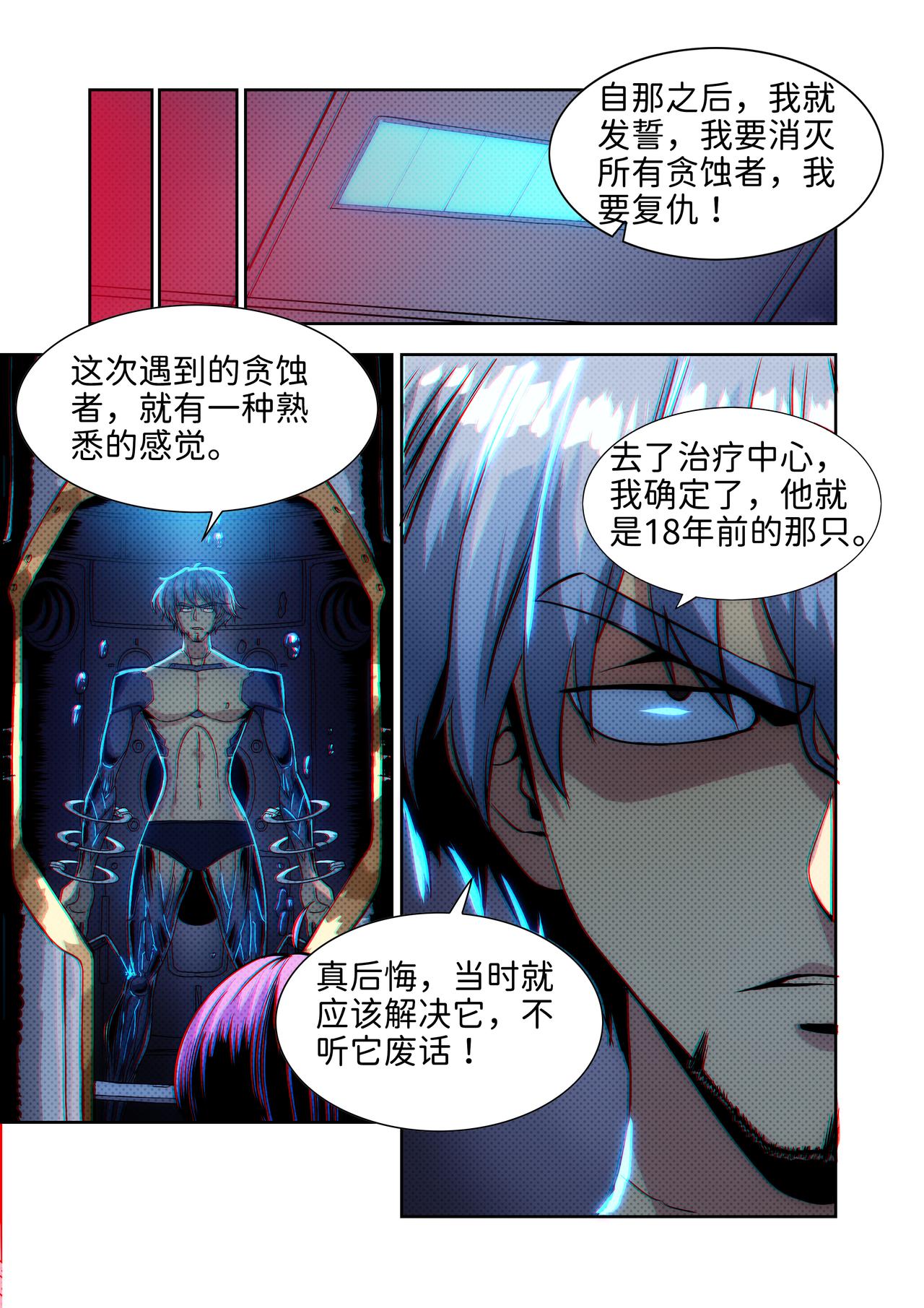 第24话 无敌铁拳15-第34话