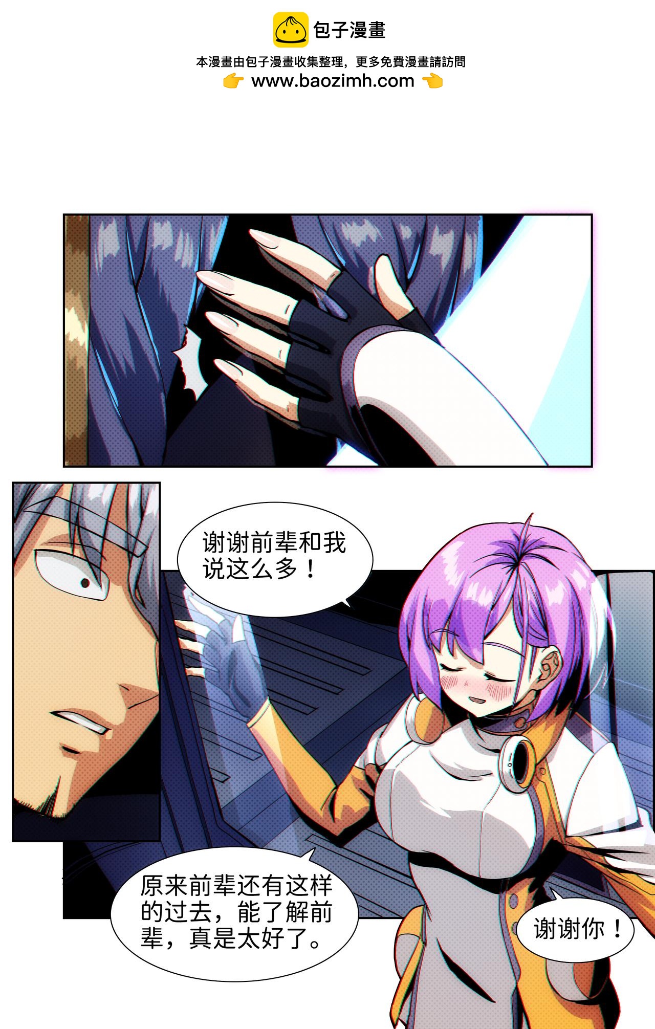 第24话 无敌铁拳15-第34话