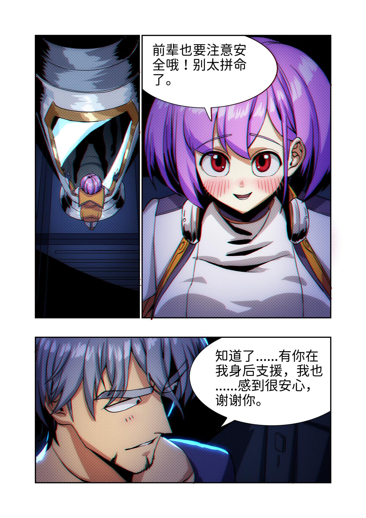 第24话 无敌铁拳15-第34话