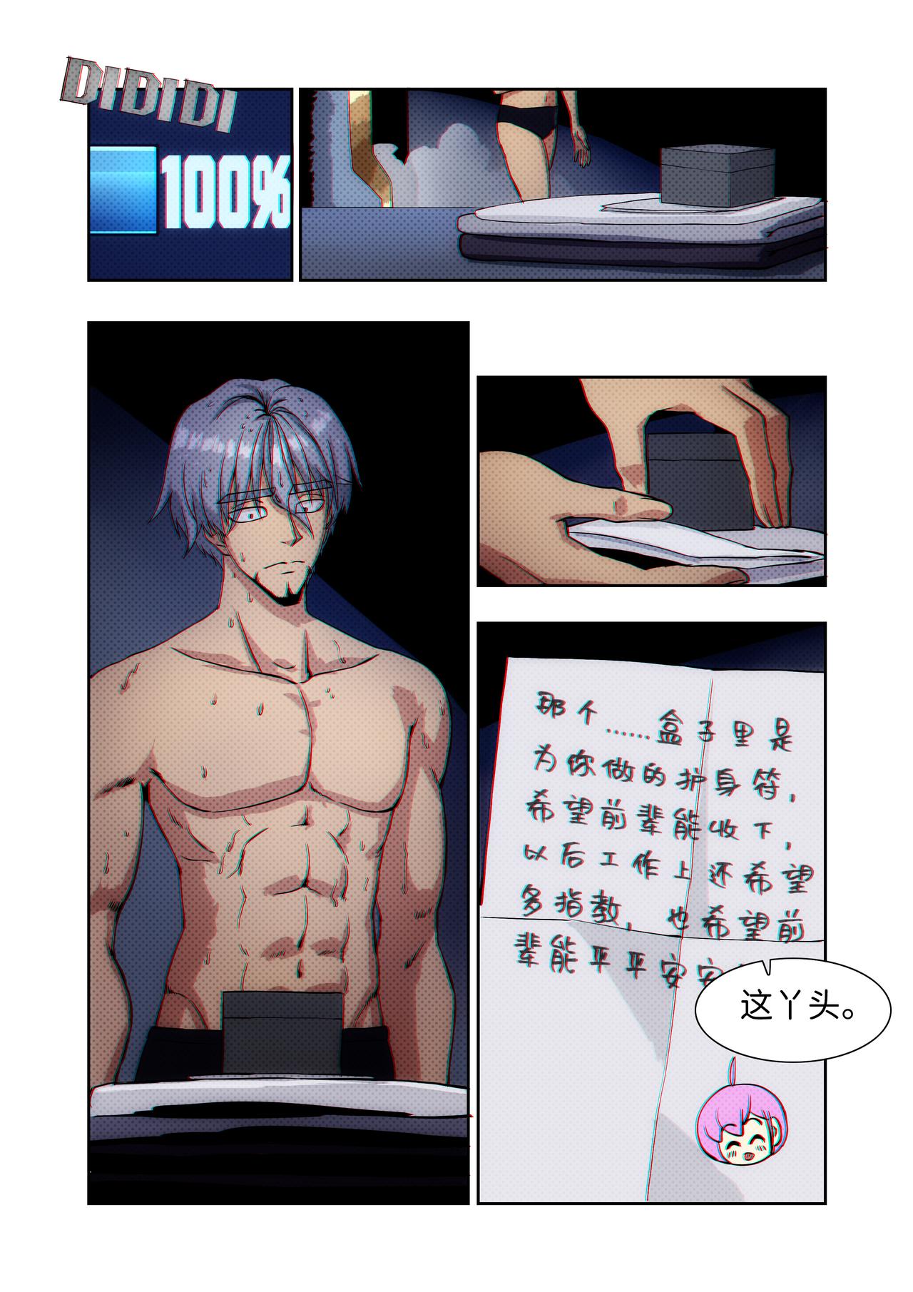 第24话 无敌铁拳15-第34话