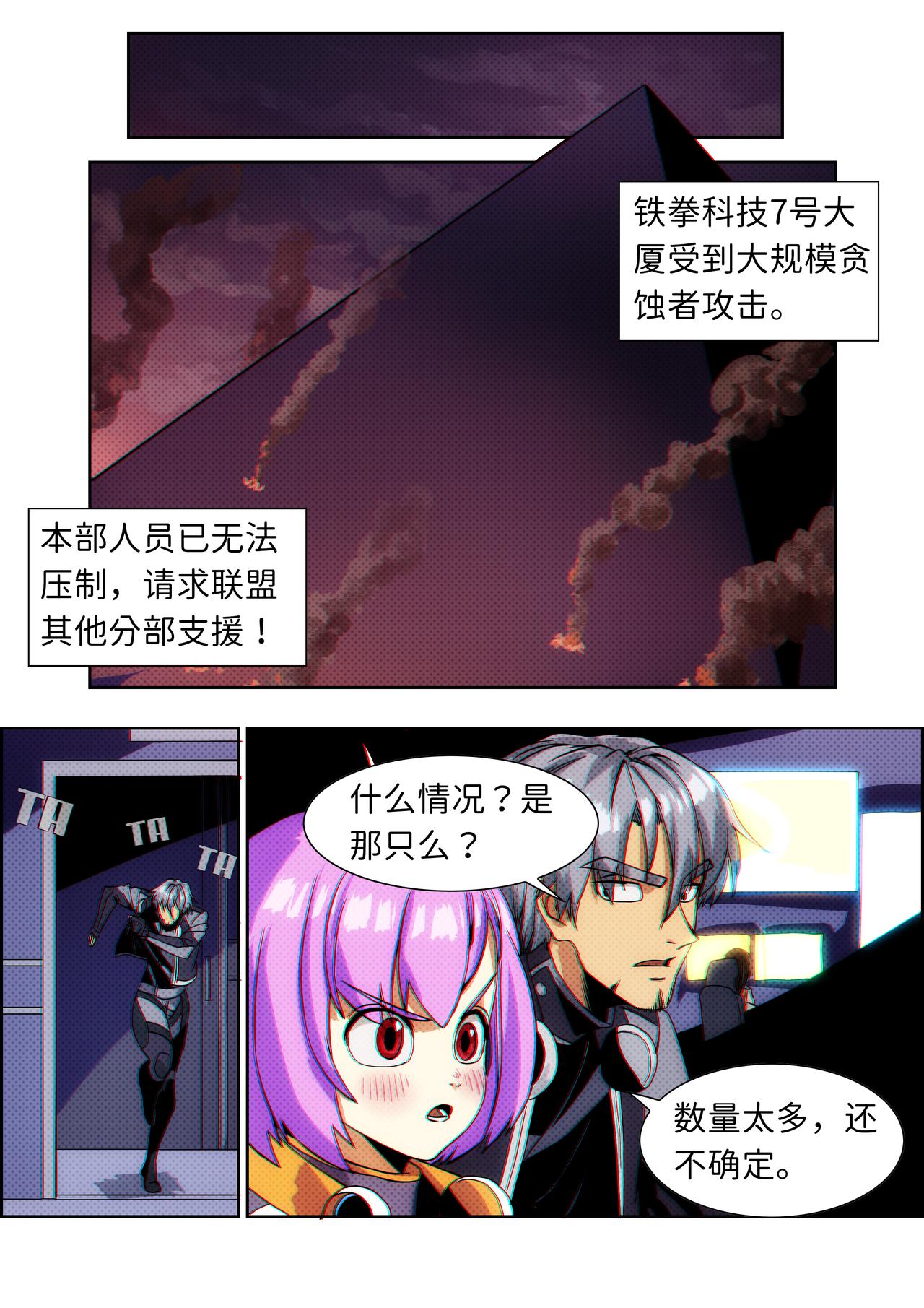 第24话 无敌铁拳15-第34话