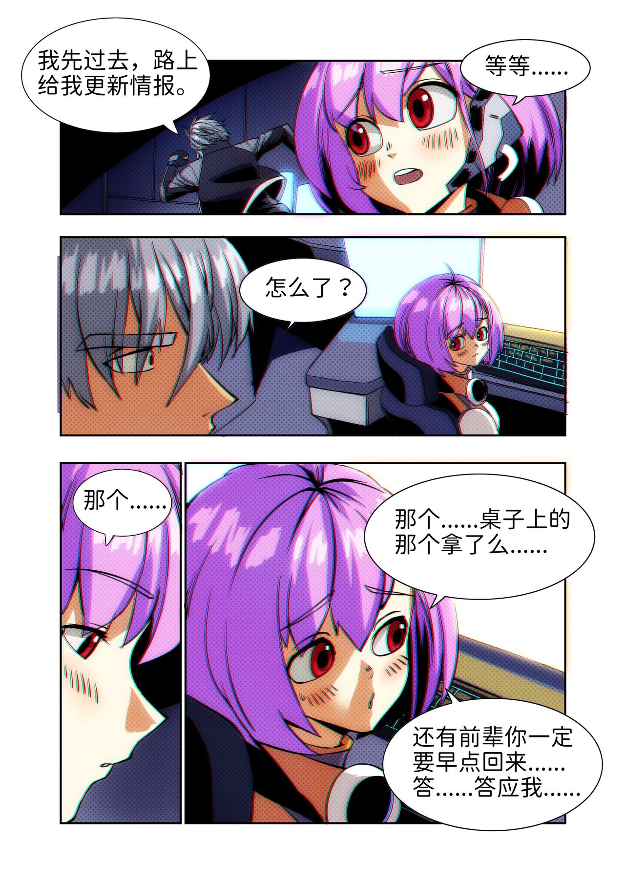 第24话 无敌铁拳15-第34话