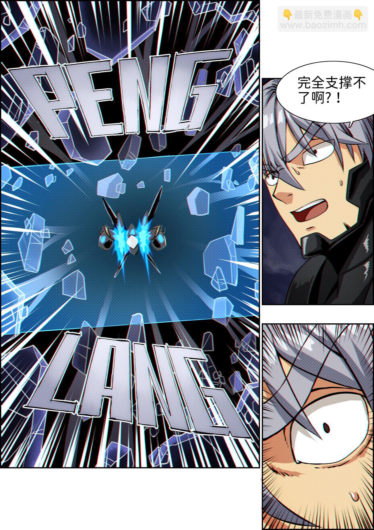 第26话 无敌铁拳17-第36话